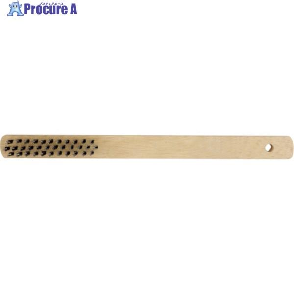 ストロングツール 木柄ワイヤーブラシ 3行 焼入鋼線 線径0.3mm  ▼859-2161 11803  1本