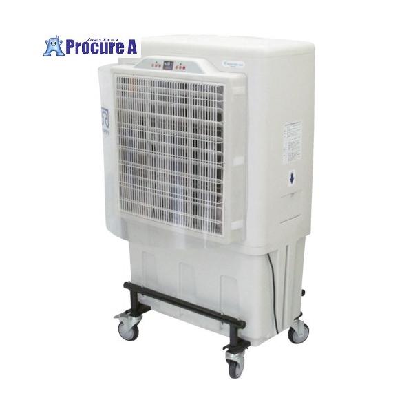 鎌倉 冷蔵庫用鮮度保持機 グリーンキーパーアクア 60Hz 大型タイプ 加湿能力21.8L/h 水タンク容量70L  ■▼859-7041 GKA-15-60HZ  1台