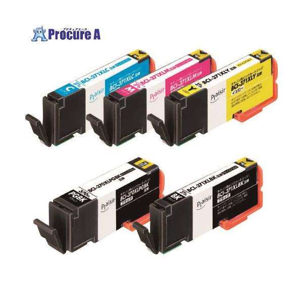 bci-371xl+370xlの通販・価格比較 - 価格.com bci-371xl+370xlの通販・価格比較 - 価格.com