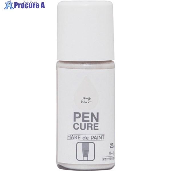 他サイト： ニッぺ ペンキュア HAKE de PAINT パール 25ml パールシルバー 190026-25  ▼859-8324 4976124352850  1本の商品画像