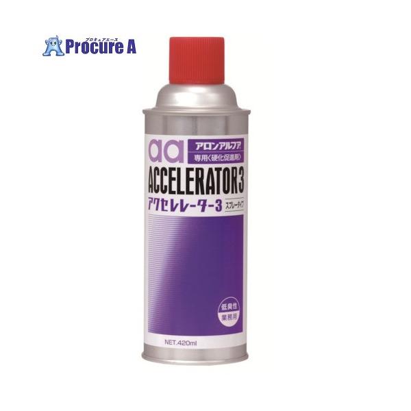 【代引決済不可】  ●容量(ml)：420