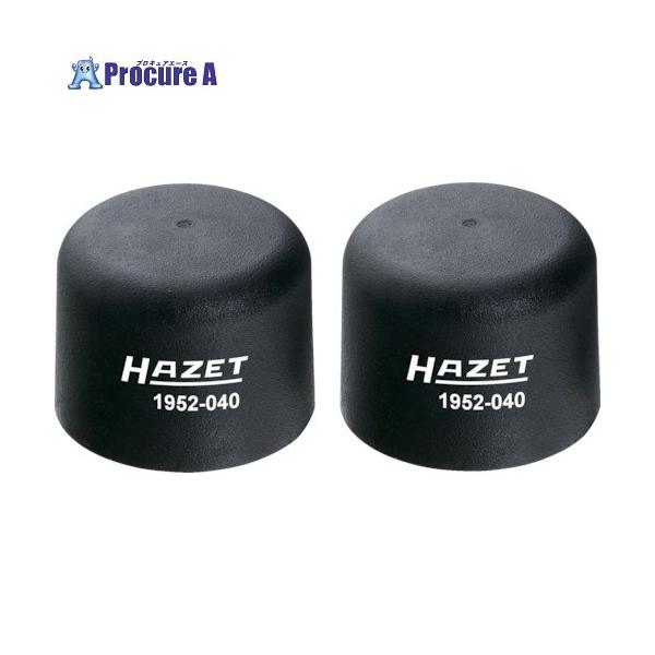 HAZET プラスチックハンマー交換チップ  ■▼868-9054 1952-028  1個