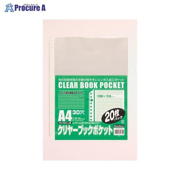 �r���[�g�� �N�����[�u�b�N�|�P�b�gA4-20���p�b�N CPS-A4-20 ��10331 �r���[�g���W���p��(��) ��a559