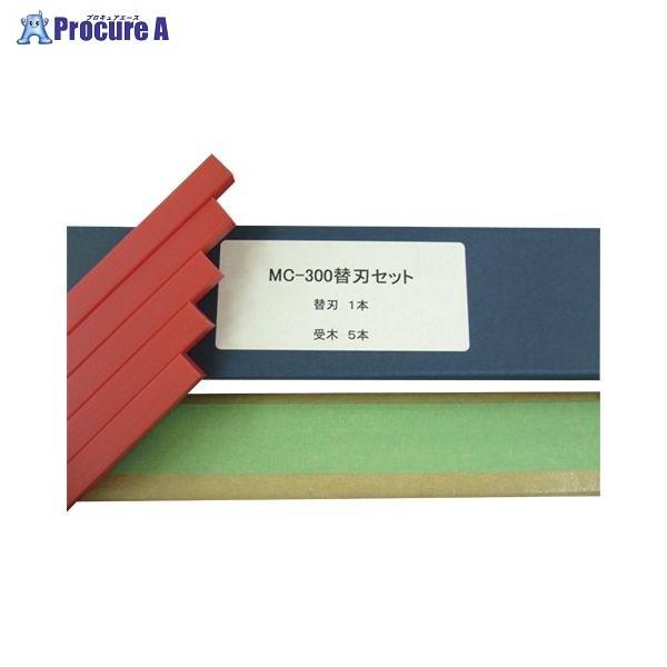 }Cc dْf@p֐nZbg MC-300p MC-300EJGoZbg 1097 ()}CcER[|[V a559