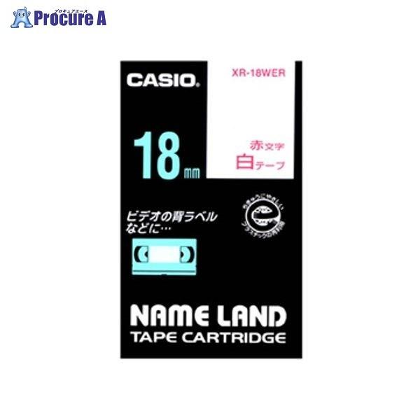 CASIO l[he[v18mm /ԕ XR-18WER 12821 JVIvZ@() a559