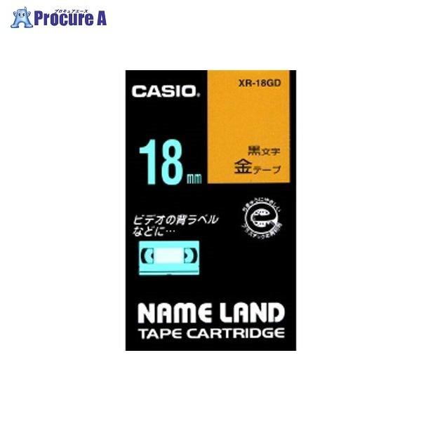 CASIO �l�[�������h�e�[�v18mm ��/������ XR-18GD ��12823 �J�V�I�v�Z�@(��) ��a559