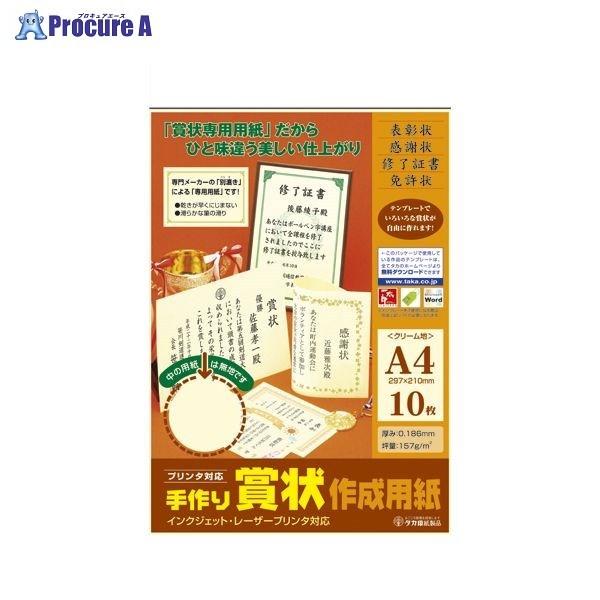 ^J ܏쐬pA4N[ 10-1967 13085 ()TTK a559