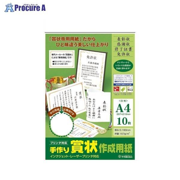 ^J ܏쐬pA4 10-1960 13086 ()TTK a559