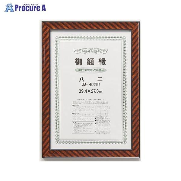 z TCNĐEbN DR-82 13112 z() a559