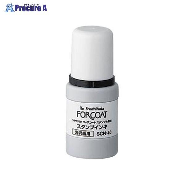 Shachihata tHAR[gX^vpCL  SCN-40-K 1642 V`n^() a559