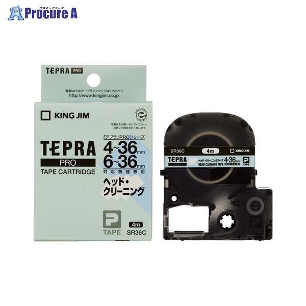 KING JIM �e�v��PRO �w�b�h�N���[�j���O�e�[�v SR36C ��17725 (��)�L���O�W�� ��a559