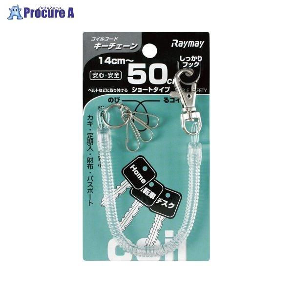 RF RCL[`F[ 50cm  a559-17789 RF