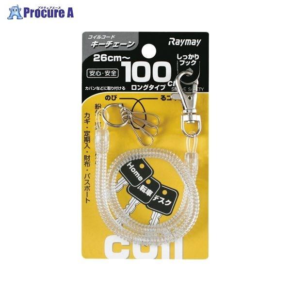 RF RCL[`F[100cm  a559-17790 RF