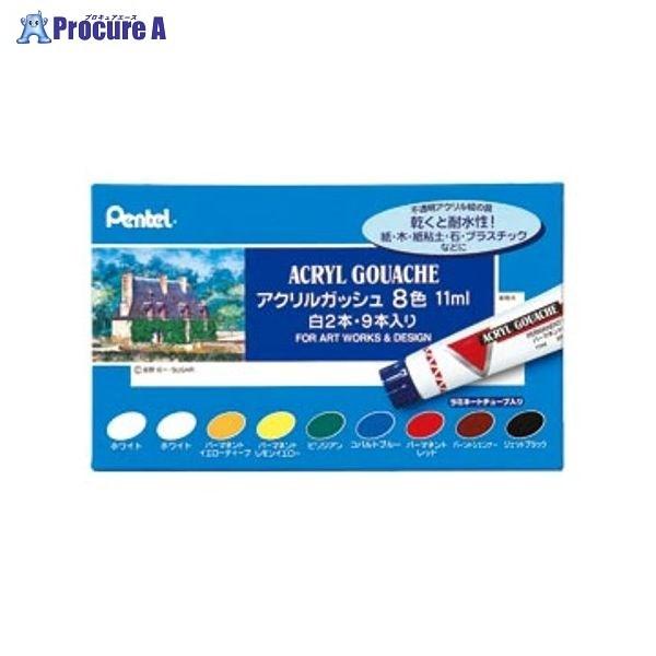 Pentel �A�N�����K�b�V�� 8�F�Z�b�g��2�{�� WXR-8 ��1900 �؂�Ă�(��) ��a559