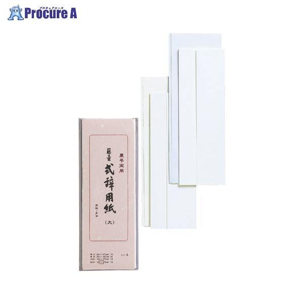 MARUAI p  VV-5 19710 ()}AC a559