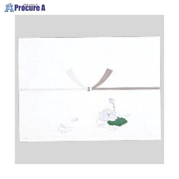 MARUAI  E  N 100 mt-N604 19737 ()}AC a559