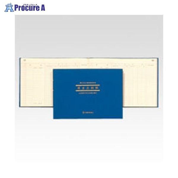 {m[g(As F o[ AO1 20006 {m[g() a559