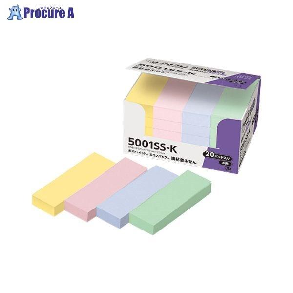 3M �|�X�g�C�b�g�G�R�m�p�b�N ���S���ӂ��� 5001SS-K ��20020 �X���[�G���W���p��(��) ��a559