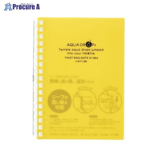 LIHIT LAB. cCXgOm[g A6  N-1664-5 20089 ()qgu a559