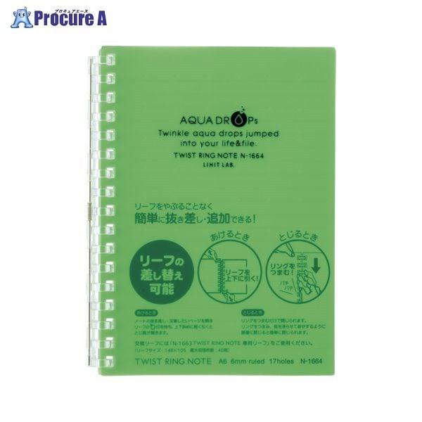 LIHIT LAB. cCXgOm[g A6  N-1664-6 20090 ()qgu a559