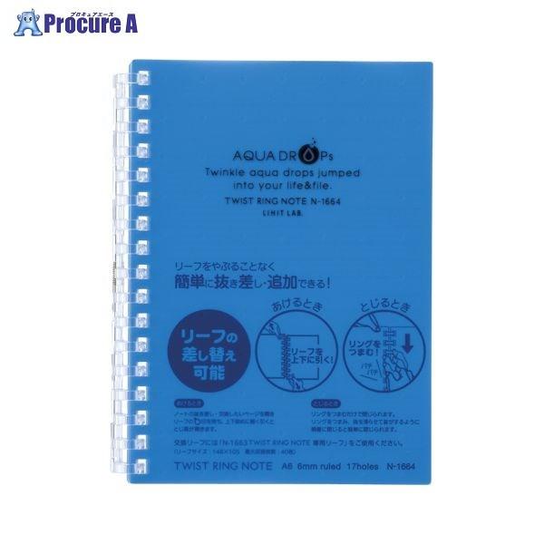 LIHIT LAB. cCXgOm[g A6  N-1664-8 20091 ()qgu a559