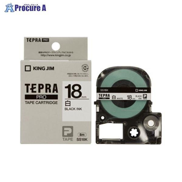 KING JIM PROテープカートリッジ・白ラベル SS18K ▽20170 (株