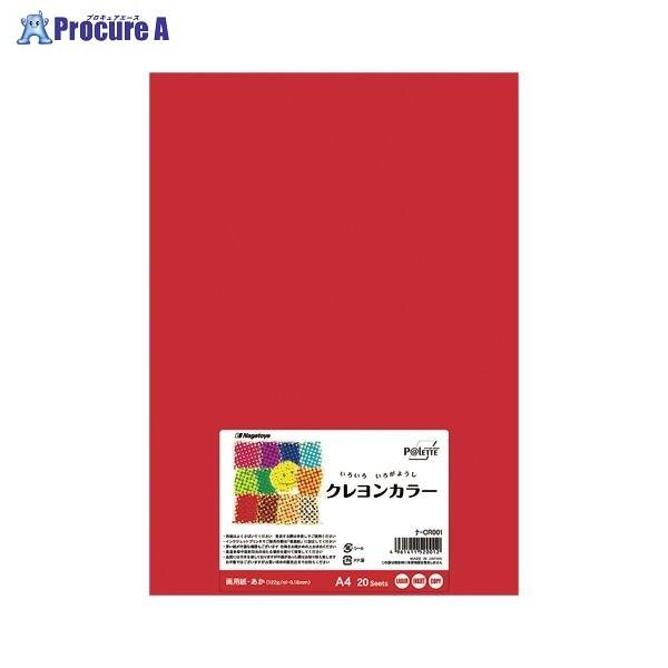 Nagatoya A4  20 i-CR001 20395 ()剮X a559