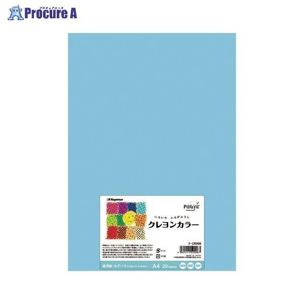 Nagatoya A4 ݂ 20 i-CR006 20398 ()剮X a559