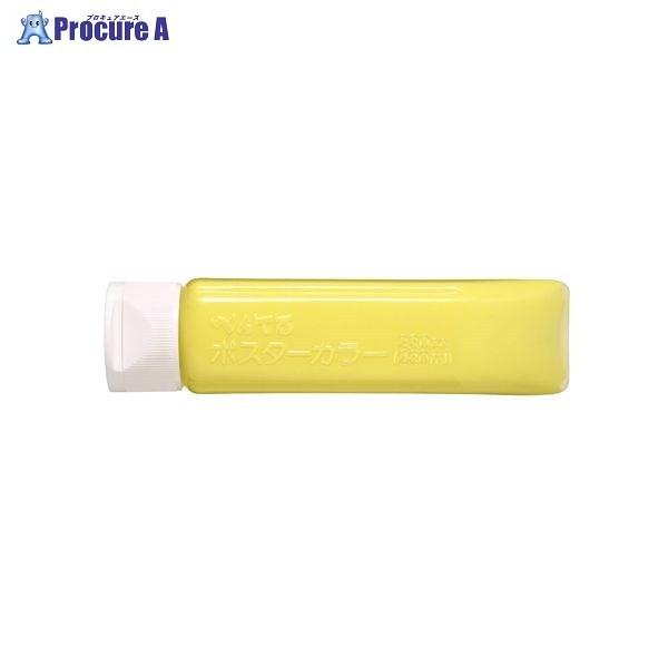 Pentel �|�X�^�[�J���[(�N���X�p)(�P�F) YNG3T01 �������C�� ��20449 �؂�Ă�(��) ��a559