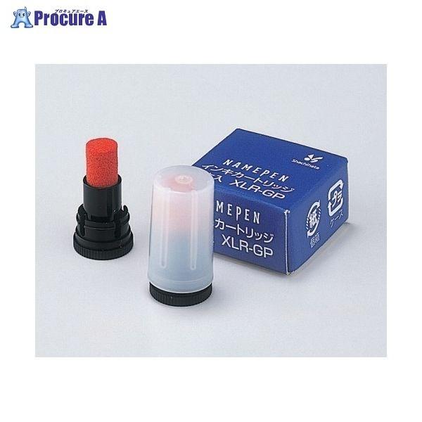 Shachihata l[yJ[gbWCL  XLR-GPVC 21165 V`n^() a559