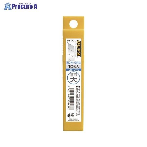 OLFA �J�b�^�[�֐n(��)10����(�����p) LB10KS ��23320 �I���t�@(��) ��a559