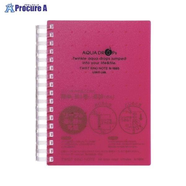 LIHIT LAB. cCXgOm[g A6Er  N-1665-3 23948 ()qgu a559