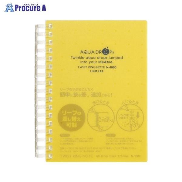 LIHIT LAB. cCXgOm[g A6Er  N-1665-5 23949 ()qgu a559