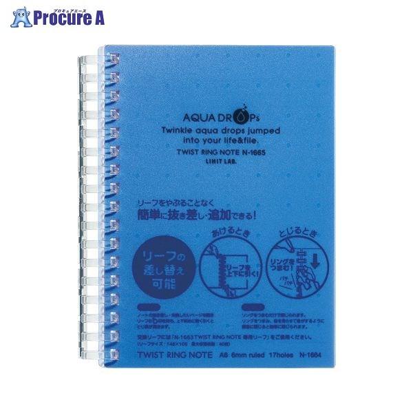 LIHIT LAB. cCXgOm[g A6Er  N-1665-8 23951 ()qgu a559