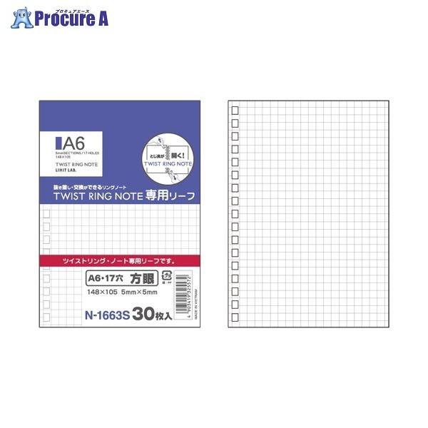 LIHIT LAB. cCXgOEm[gp[tA6 N-1663S 23953 ()qgu a559