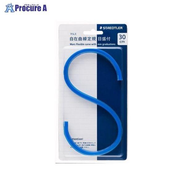 STAEDTLER }X݋ȐK ڐt 30cm 971 65-30 24226 Xebh[ a559