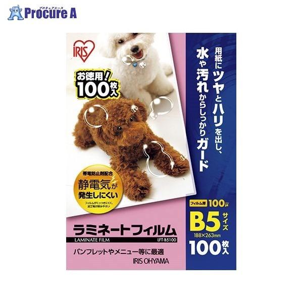 ~l[gtB100~N B5 LFT-B5100 24481 ACXI[}a559