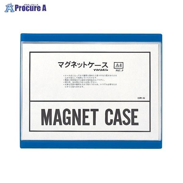 }Olbg\tgP[X A4  CSM-A4B 24907 ha559