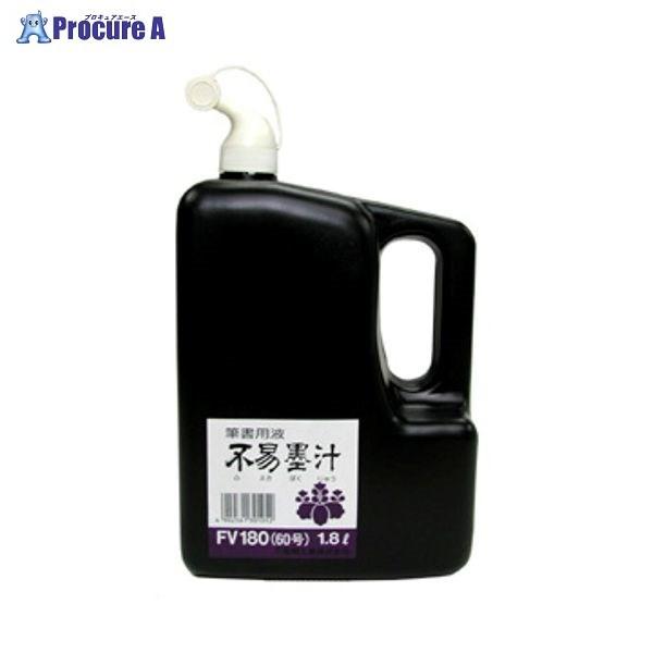 tGL n`FV 1.8L FV180 2590 sՌЍH() a559
