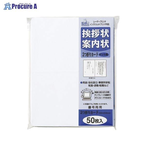 MARUAI A܃J[h50PgFSC GP-A53 26330 ()}AC a559