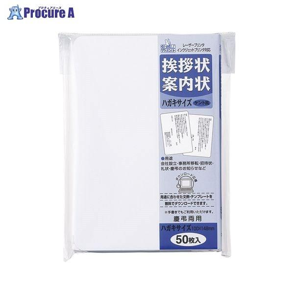 MARUAI ���A��n�K�L�T�C�Y50�P���g��FSC GP-HA53 ��26332 (��)�}���A�C ��a559