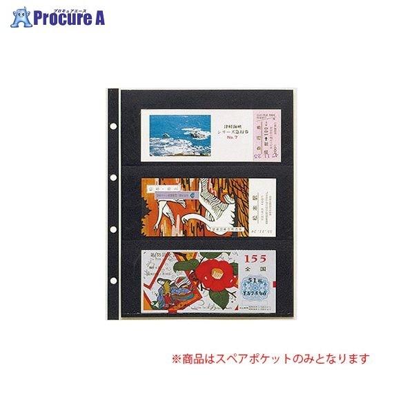 TEJI RNVXyA[3i CA-303S 26513 e[W[() a559