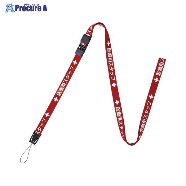 OPEN Xgbv(×pX^bt)1{  NX-201P-RD 27584 I[vH() a559