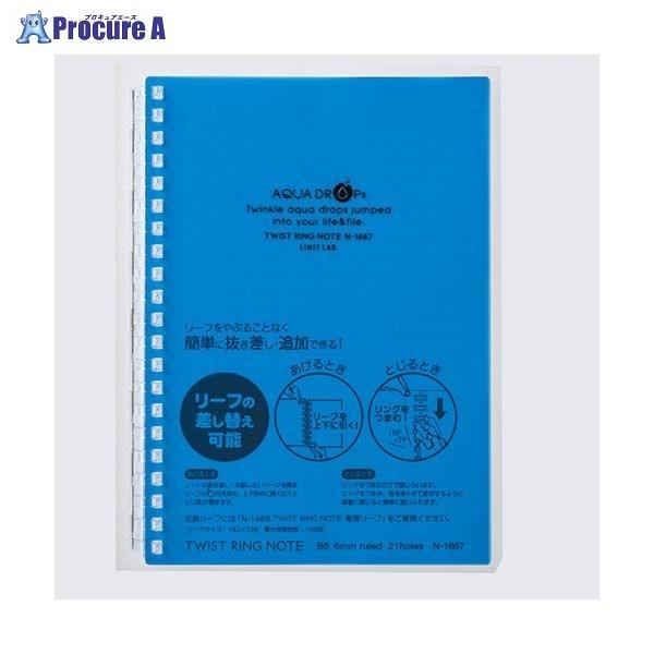 LIHIT LAB. cCXgOm[g B6  N-1669-8 27749 ()qgu a559