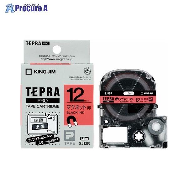 KING JIM evPROe-v }Olbg/ SJ12R 28525 ()LOW a559