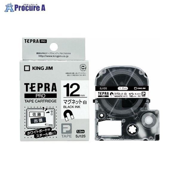 KING JIM evPROe-v }Olbg/ SJ12S 28544 ()LOW a559