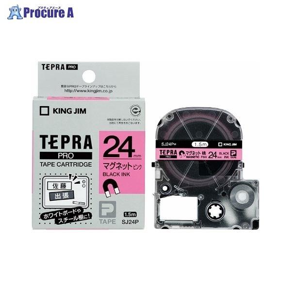 KING JIM evPROe-v }Olbgs/ SJ24P 28548 ()LOW a559