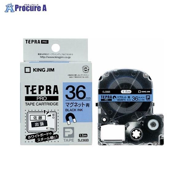 KING JIM evPROe-v }Olbg/ SJ36B 28553 ()LOW a559