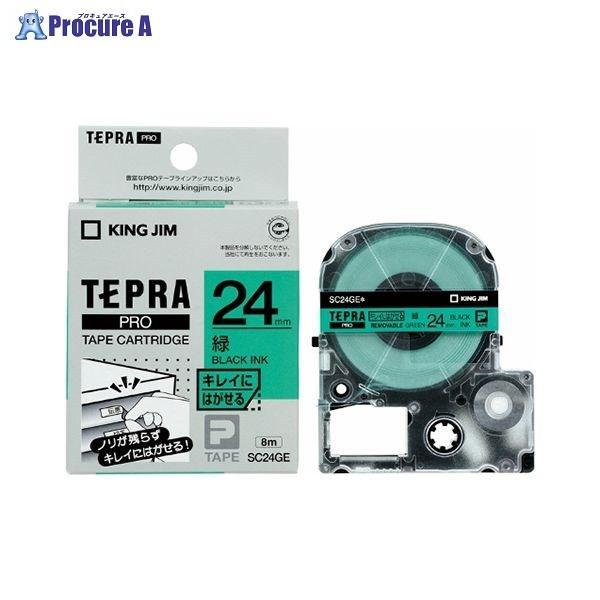 KING JIM �e�v��PRO�e-�v �L���C ��/������ SC24GE ��28567 (��)�L���O�W�� ��a559