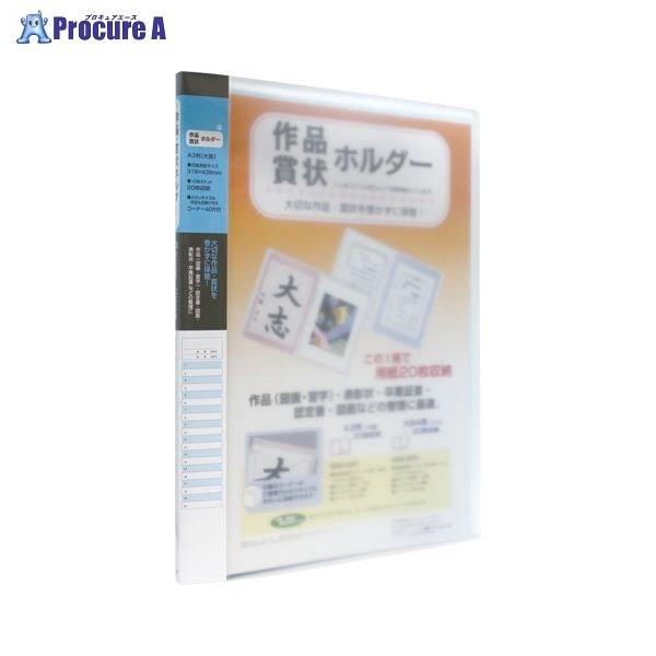 sedia ܏z_[ A3 u[ SSS-230-10 29634 ZLZC() a559